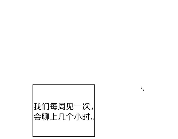 露西亚-攻略公爵计划韩漫全集-第2话 我有个大胆的想法无删减无遮挡章节图片 