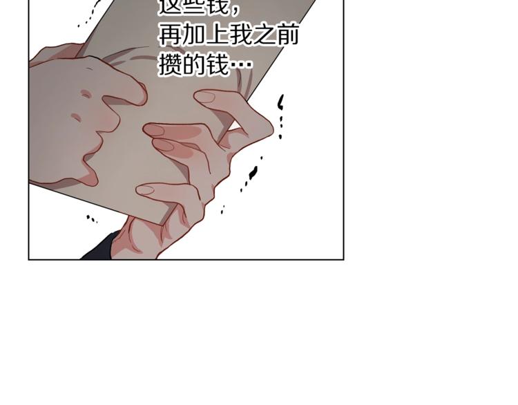 露西亚-攻略公爵计划韩漫全集-第2话 我有个大胆的想法无删减无遮挡章节图片 