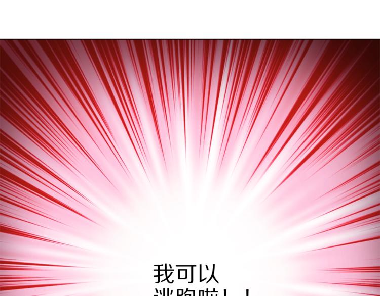 露西亚-攻略公爵计划韩漫全集-第2话 我有个大胆的想法无删减无遮挡章节图片 