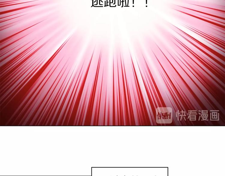露西亚-攻略公爵计划韩漫全集-第2话 我有个大胆的想法无删减无遮挡章节图片 