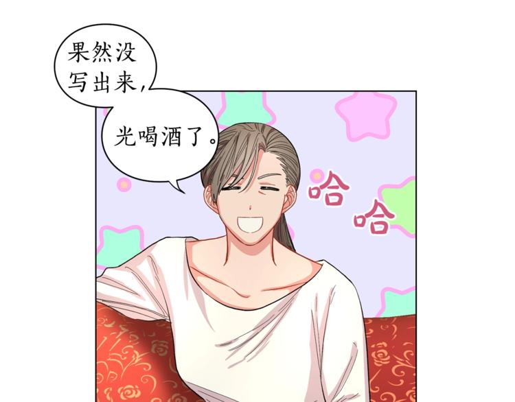 露西亚-攻略公爵计划韩漫全集-第2话 我有个大胆的想法无删减无遮挡章节图片 