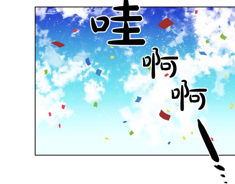 露西亚-攻略公爵计划韩漫全集-第2话 我有个大胆的想法无删减无遮挡章节图片 