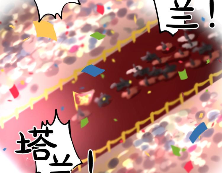 露西亚-攻略公爵计划韩漫全集-第2话 我有个大胆的想法无删减无遮挡章节图片 