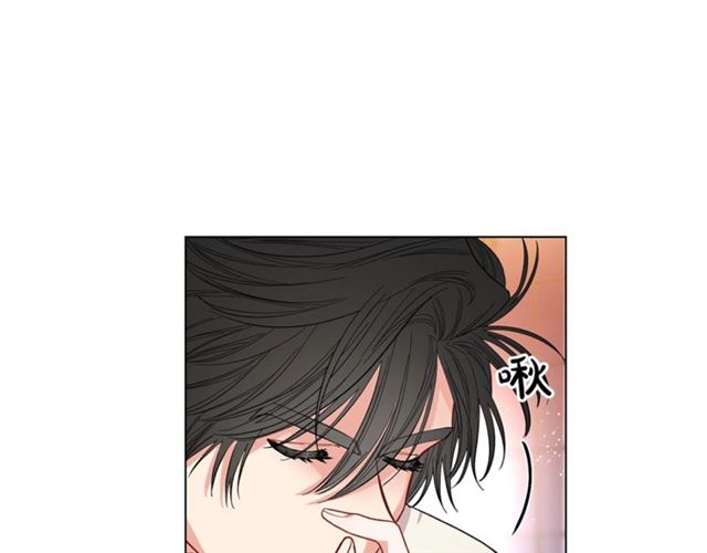 露西亚-攻略公爵计划韩漫全集-第20话 你确定吗？殿下无删减无遮挡章节图片 