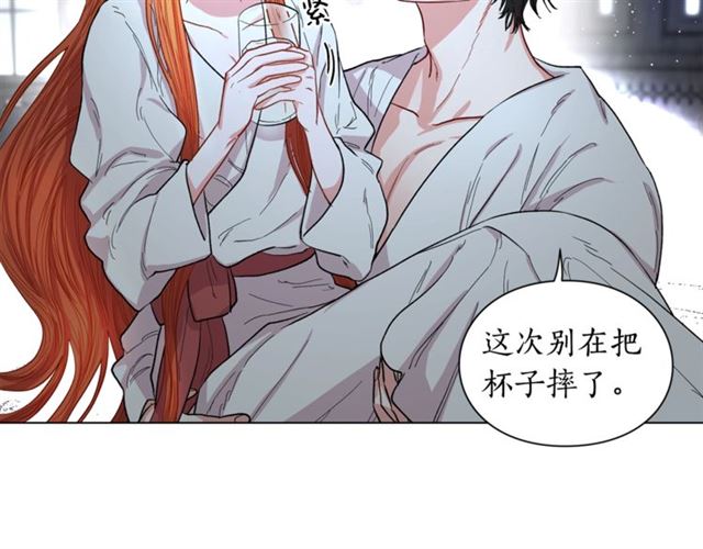 露西亚-攻略公爵计划韩漫全集-第20话 你确定吗？殿下无删减无遮挡章节图片 