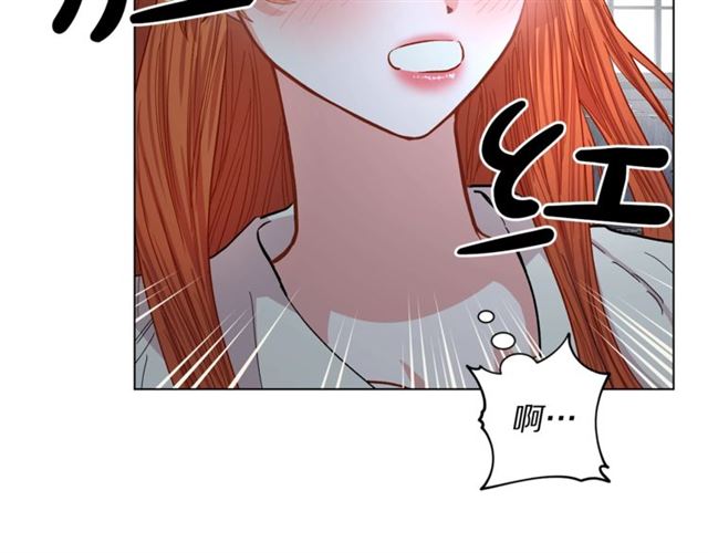 露西亚-攻略公爵计划韩漫全集-第20话 你确定吗？殿下无删减无遮挡章节图片 