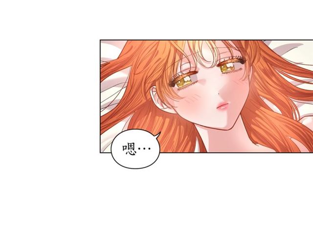 露西亚-攻略公爵计划韩漫全集-第20话 你确定吗？殿下无删减无遮挡章节图片 