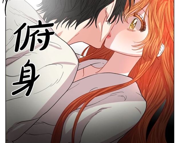 露西亚-攻略公爵计划韩漫全集-第20话 你确定吗？殿下无删减无遮挡章节图片 