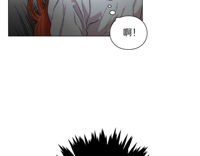 露西亚-攻略公爵计划韩漫全集-第20话 你确定吗？殿下无删减无遮挡章节图片 