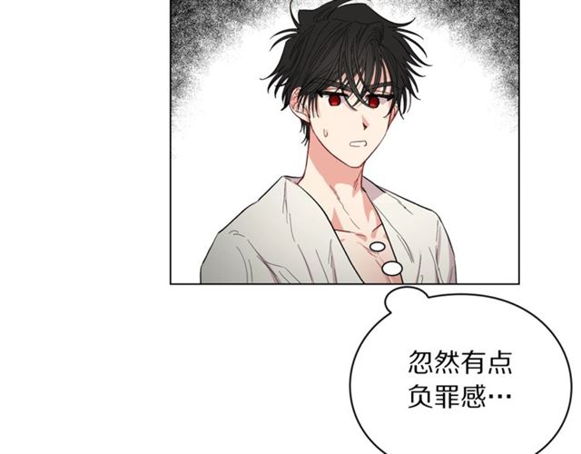 露西亚-攻略公爵计划韩漫全集-第20话 你确定吗？殿下无删减无遮挡章节图片 