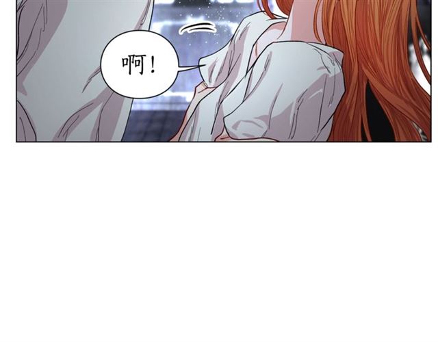 露西亚-攻略公爵计划韩漫全集-第20话 你确定吗？殿下无删减无遮挡章节图片 