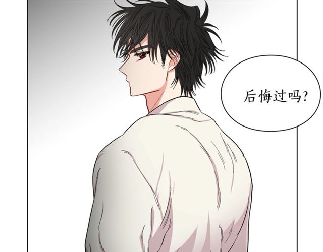 露西亚-攻略公爵计划韩漫全集-第20话 你确定吗？殿下无删减无遮挡章节图片 