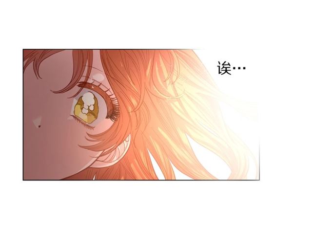 露西亚-攻略公爵计划韩漫全集-第20话 你确定吗？殿下无删减无遮挡章节图片 