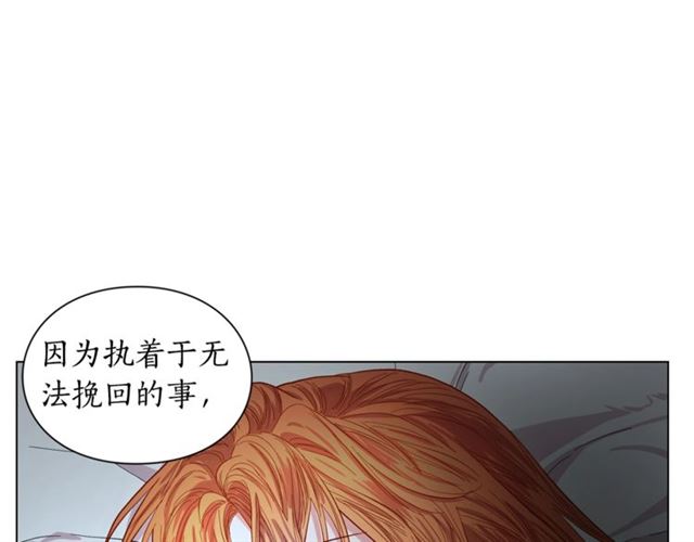 露西亚-攻略公爵计划韩漫全集-第20话 你确定吗？殿下无删减无遮挡章节图片 