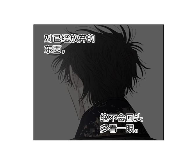 露西亚-攻略公爵计划韩漫全集-第20话 你确定吗？殿下无删减无遮挡章节图片 