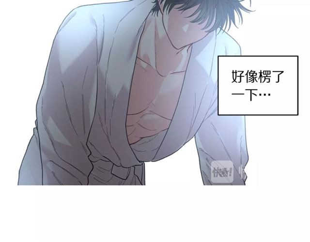 露西亚-攻略公爵计划韩漫全集-第20话 你确定吗？殿下无删减无遮挡章节图片 