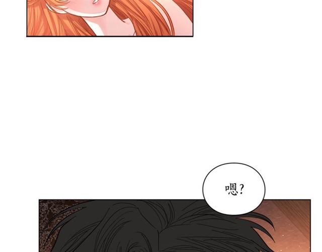 露西亚-攻略公爵计划韩漫全集-第20话 你确定吗？殿下无删减无遮挡章节图片 