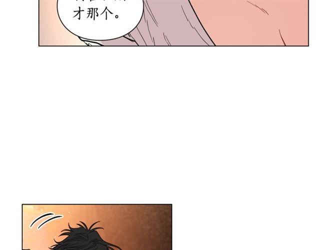 露西亚-攻略公爵计划韩漫全集-第20话 你确定吗？殿下无删减无遮挡章节图片 