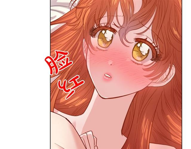 露西亚-攻略公爵计划韩漫全集-第20话 你确定吗？殿下无删减无遮挡章节图片 