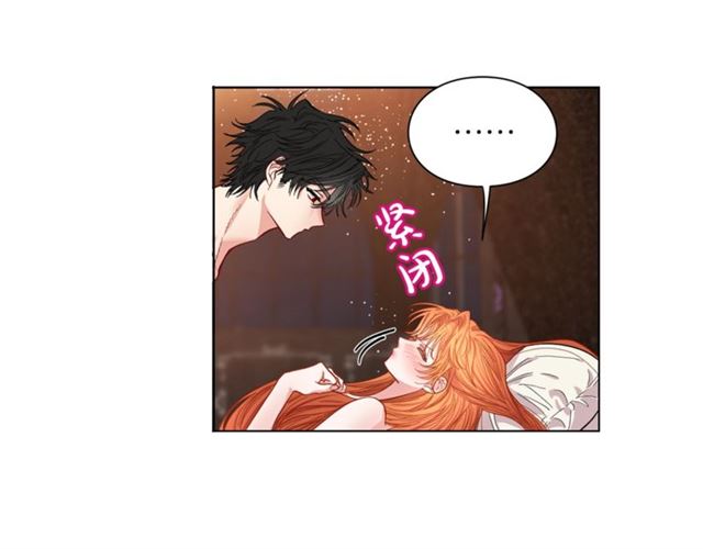 露西亚-攻略公爵计划韩漫全集-第20话 你确定吗？殿下无删减无遮挡章节图片 