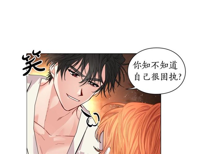 露西亚-攻略公爵计划韩漫全集-第20话 你确定吗？殿下无删减无遮挡章节图片 