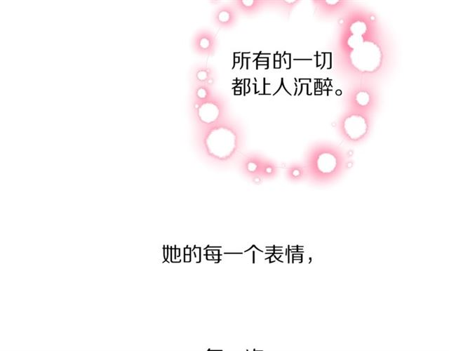 露西亚-攻略公爵计划韩漫全集-第20话 你确定吗？殿下无删减无遮挡章节图片 