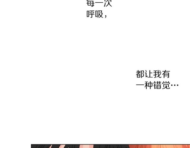 露西亚-攻略公爵计划韩漫全集-第20话 你确定吗？殿下无删减无遮挡章节图片 
