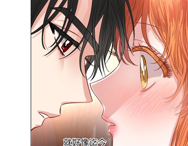 露西亚-攻略公爵计划韩漫全集-第20话 你确定吗？殿下无删减无遮挡章节图片 