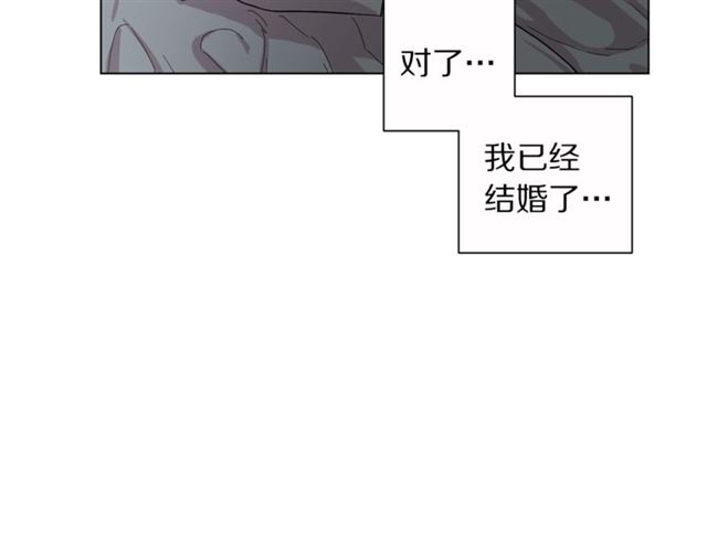 露西亚-攻略公爵计划韩漫全集-第20话 你确定吗？殿下无删减无遮挡章节图片 