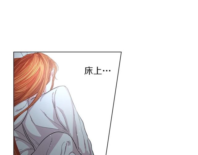 露西亚-攻略公爵计划韩漫全集-第20话 你确定吗？殿下无删减无遮挡章节图片 
