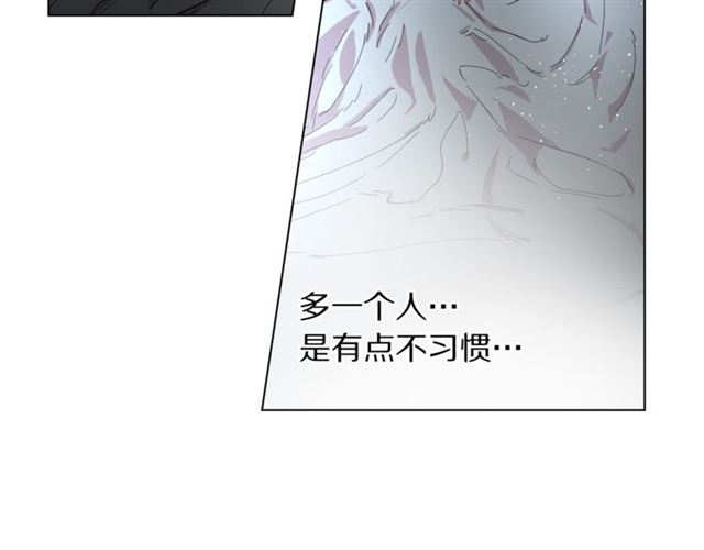 露西亚-攻略公爵计划韩漫全集-第20话 你确定吗？殿下无删减无遮挡章节图片 