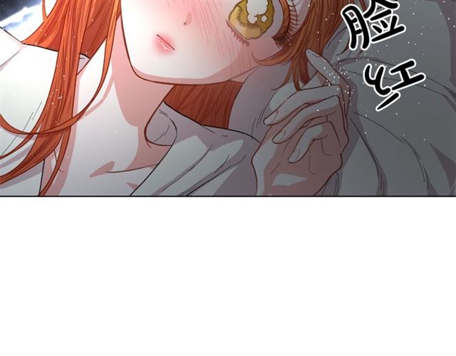 露西亚-攻略公爵计划韩漫全集-第20话 你确定吗？殿下无删减无遮挡章节图片 