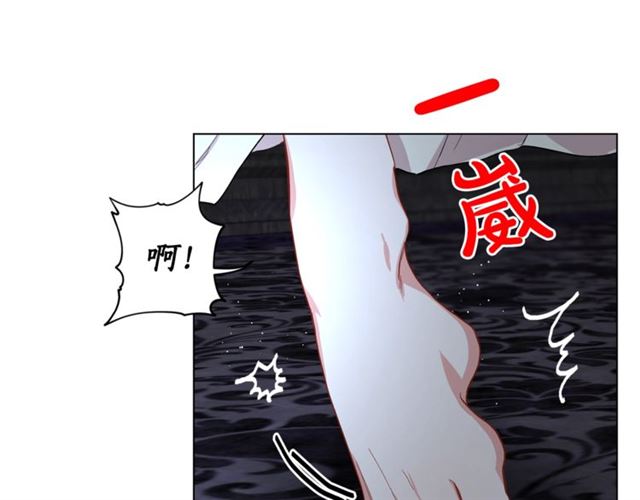 露西亚-攻略公爵计划韩漫全集-第20话 你确定吗？殿下无删减无遮挡章节图片 