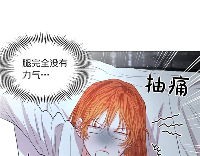 露西亚-攻略公爵计划韩漫全集-第20话 你确定吗？殿下无删减无遮挡章节图片 