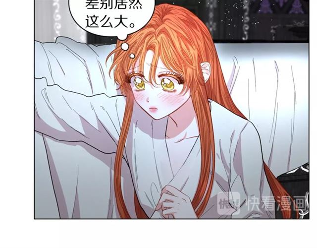 露西亚-攻略公爵计划韩漫全集-第20话 你确定吗？殿下无删减无遮挡章节图片 