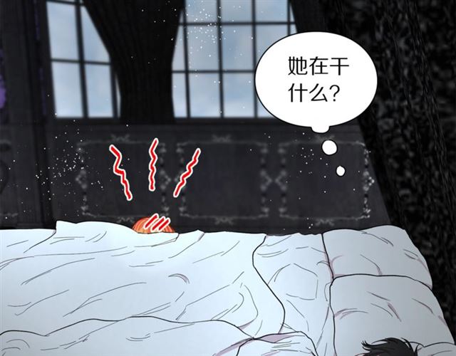 露西亚-攻略公爵计划韩漫全集-第20话 你确定吗？殿下无删减无遮挡章节图片 