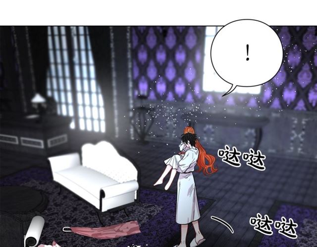 露西亚-攻略公爵计划韩漫全集-第20话 你确定吗？殿下无删减无遮挡章节图片 