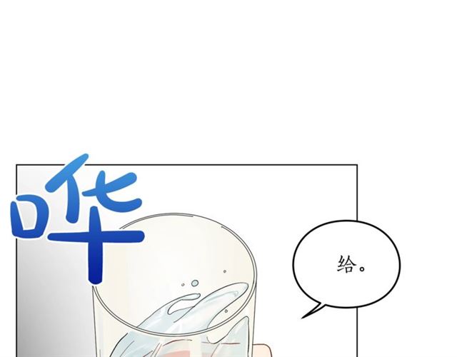 露西亚-攻略公爵计划韩漫全集-第20话 你确定吗？殿下无删减无遮挡章节图片 