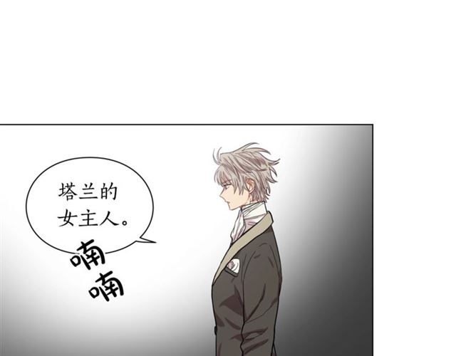 露西亚-攻略公爵计划韩漫全集-第21话 一语成谶无删减无遮挡章节图片 
