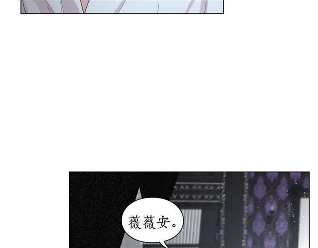 露西亚-攻略公爵计划韩漫全集-第21话 一语成谶无删减无遮挡章节图片 