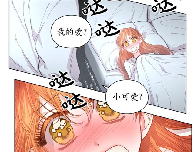 露西亚-攻略公爵计划韩漫全集-第21话 一语成谶无删减无遮挡章节图片 