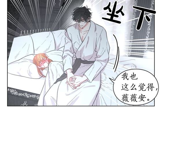 露西亚-攻略公爵计划韩漫全集-第21话 一语成谶无删减无遮挡章节图片 