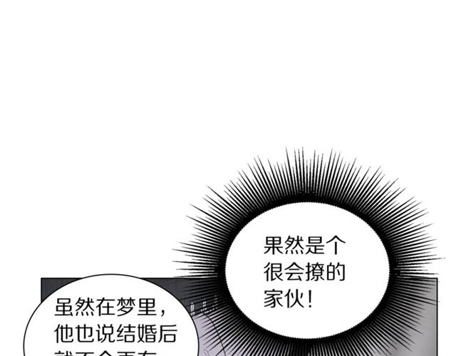 露西亚-攻略公爵计划韩漫全集-第21话 一语成谶无删减无遮挡章节图片 