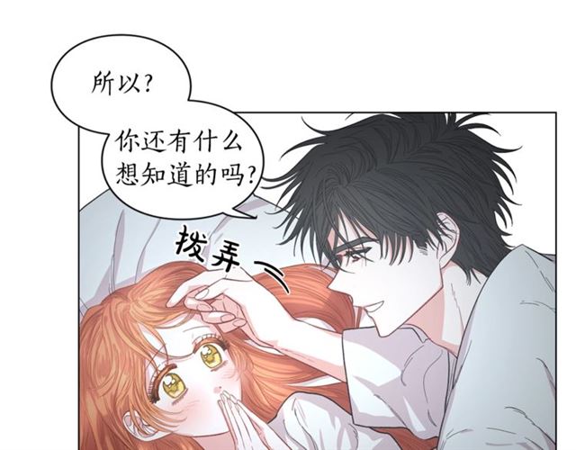 露西亚-攻略公爵计划韩漫全集-第21话 一语成谶无删减无遮挡章节图片 