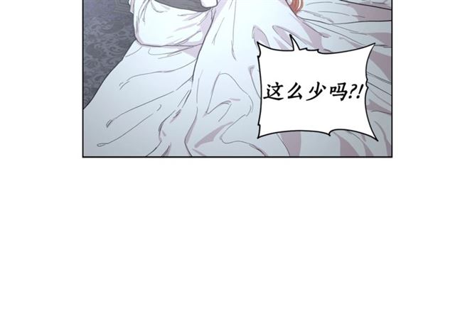 露西亚-攻略公爵计划韩漫全集-第21话 一语成谶无删减无遮挡章节图片 