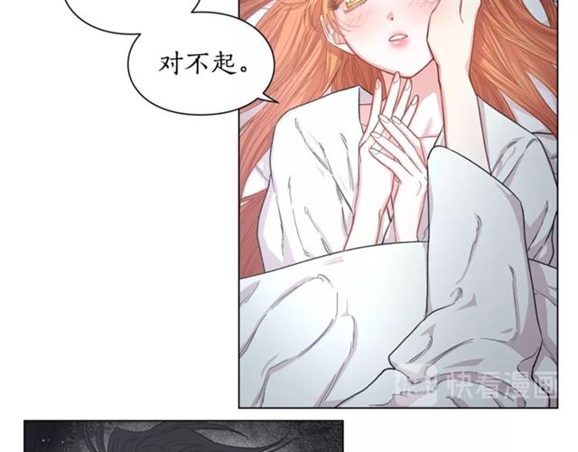 露西亚-攻略公爵计划韩漫全集-第21话 一语成谶无删减无遮挡章节图片 