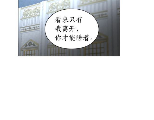 露西亚-攻略公爵计划韩漫全集-第21话 一语成谶无删减无遮挡章节图片 