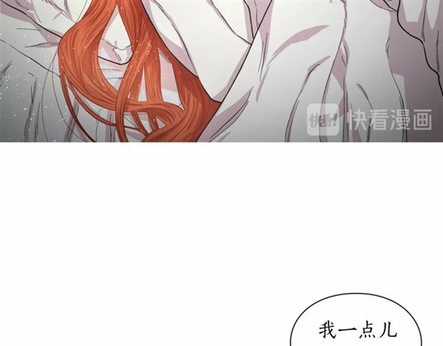 露西亚-攻略公爵计划韩漫全集-第21话 一语成谶无删减无遮挡章节图片 