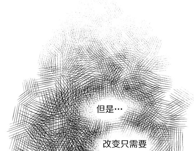 露西亚-攻略公爵计划韩漫全集-第21话 一语成谶无删减无遮挡章节图片 