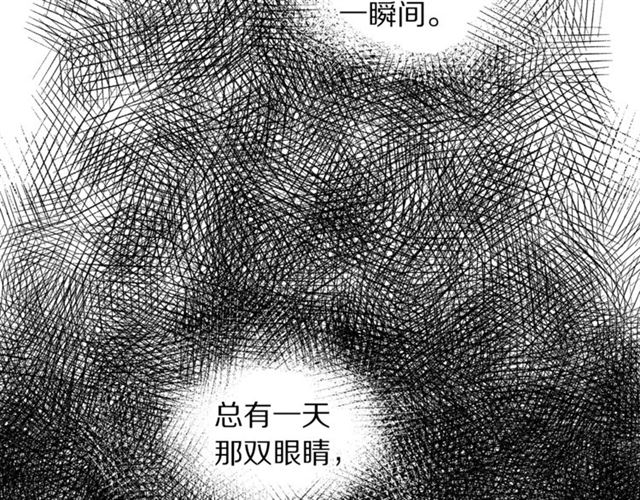 露西亚-攻略公爵计划韩漫全集-第21话 一语成谶无删减无遮挡章节图片 